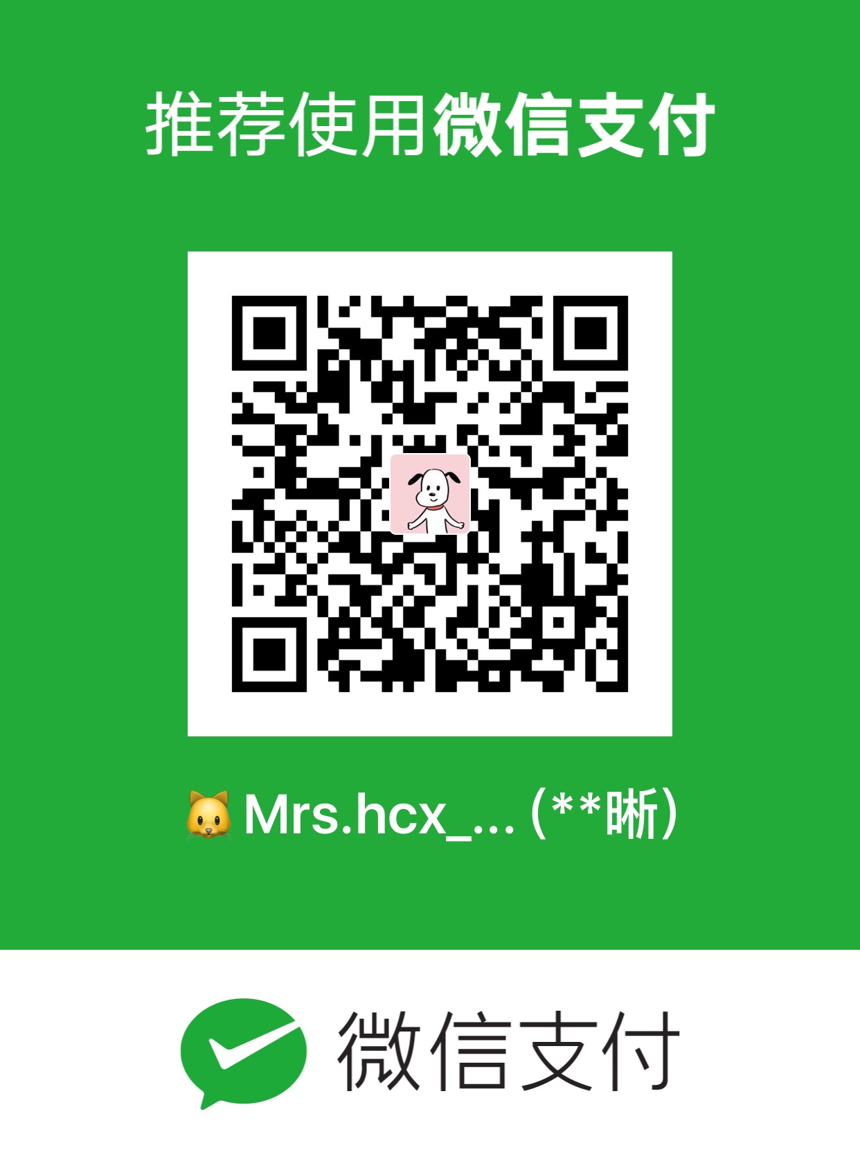 Mrs_empress WeChat Pay